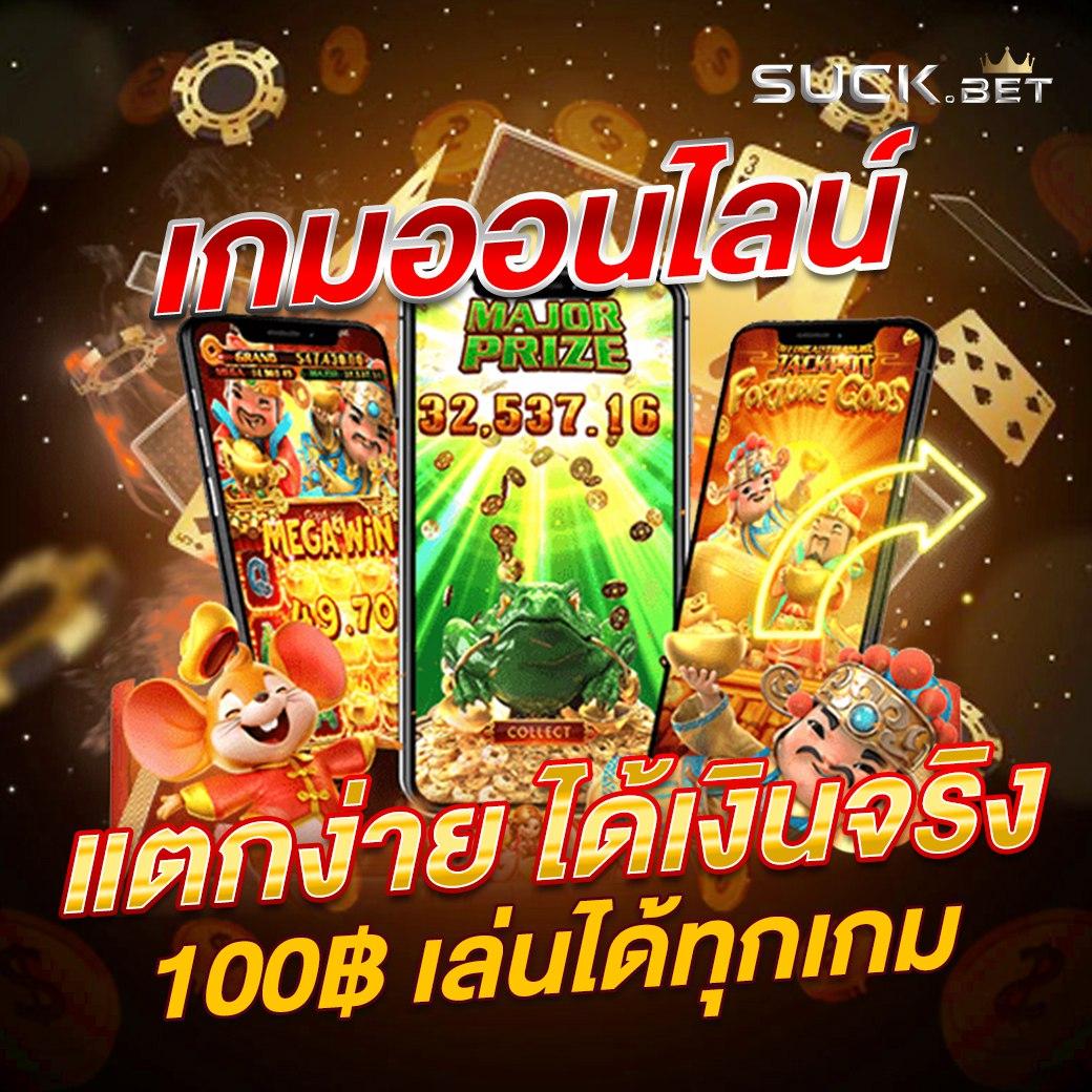 ufabet เข้าสู่ระบบ มือ ถือ เว็บตรง สล็อต ฝากถอนออโต้ ไม่ผ่านเอเย่นต์ 2026