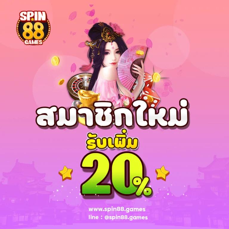 ufabet เข้าสู่ระบบ ล่าสุด เว็บตรง สล็อต ฝากถอนออโต้ ไม่ผ่านเอเย่นต์ 2026