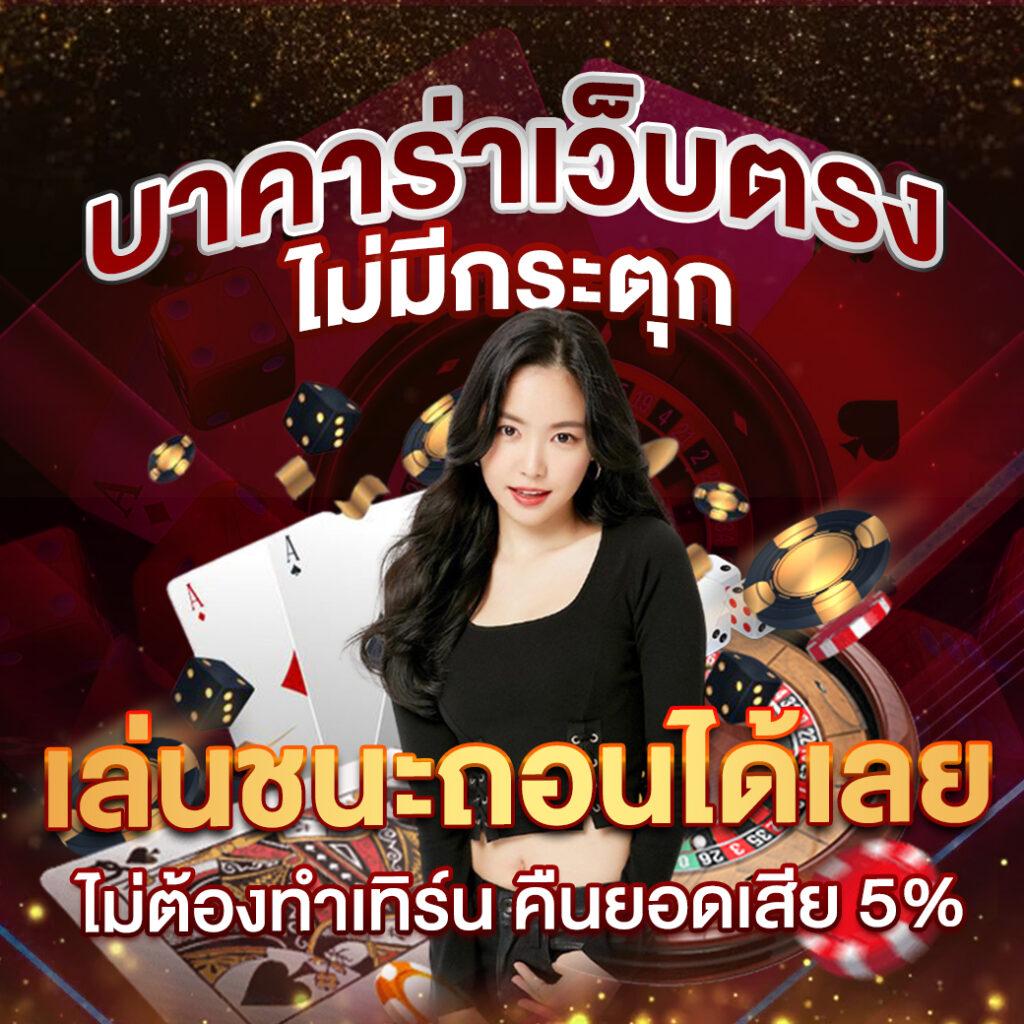 ufabet เข้าสู่ระบบ เว็บตรง สล็อต ฝากถอนออโต้ ไม่ผ่านเอเย่นต์ 2026