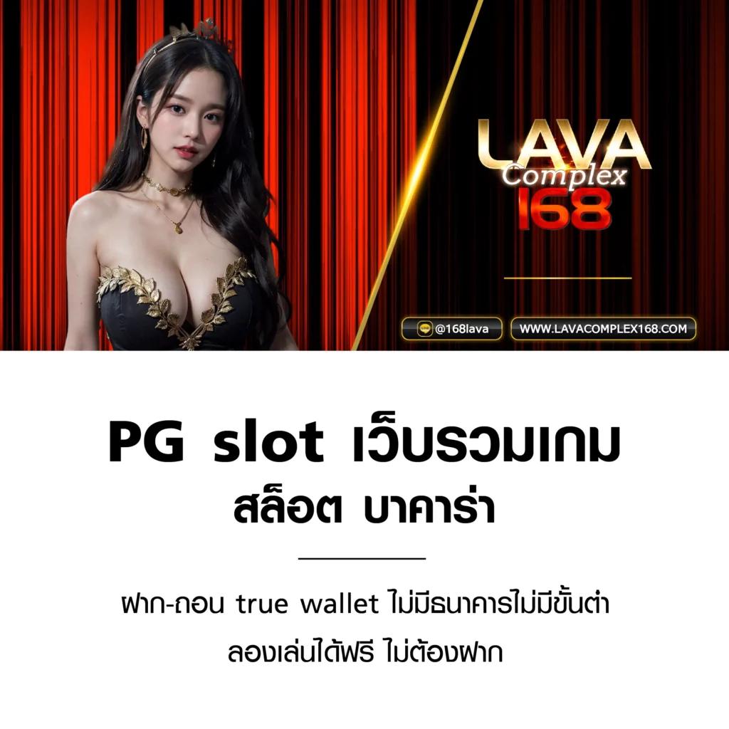 ufabet เว็บตรง ทางเข้าเว็บเดิมพัน เว็บตรง สล็อต ฝากถอนออโต้ ไม่ผ่านเอเย่นต์ 2026