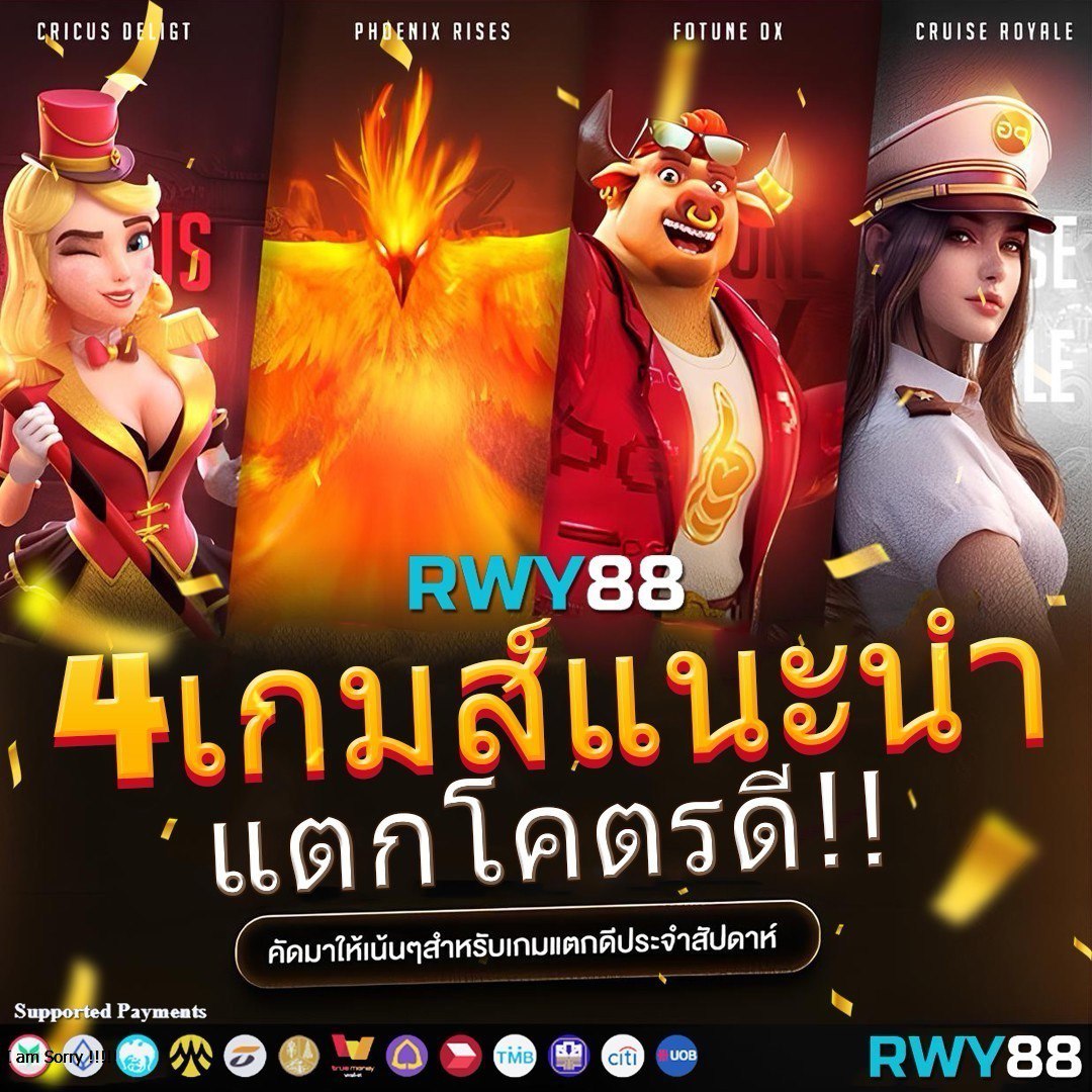 ufacam เข้าสู่ระบบ เว็บตรง สล็อต ฝากถอนออโต้ ไม่ผ่านเอเย่นต์ 2026
