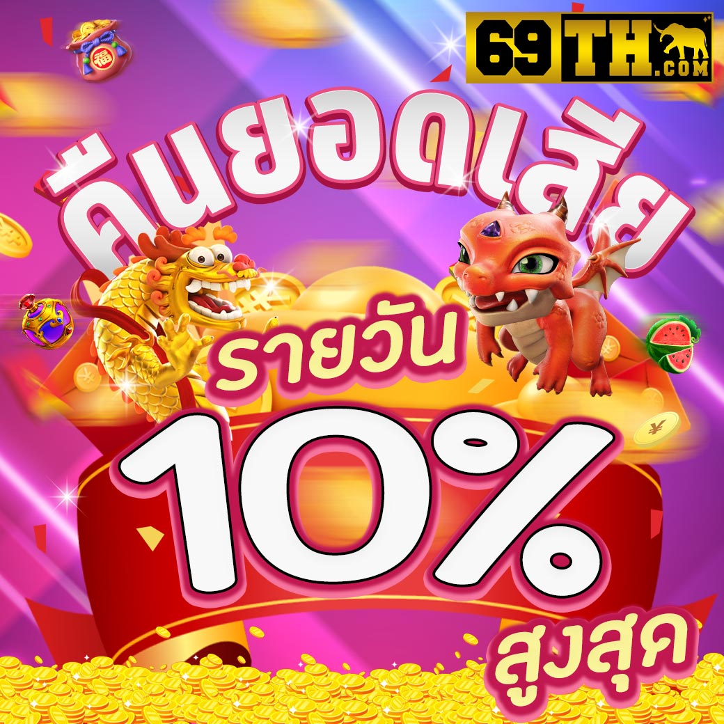 ufaclub24 เว็บตรง สล็อต ฝากถอนออโต้ ไม่ผ่านเอเย่นต์ 2026