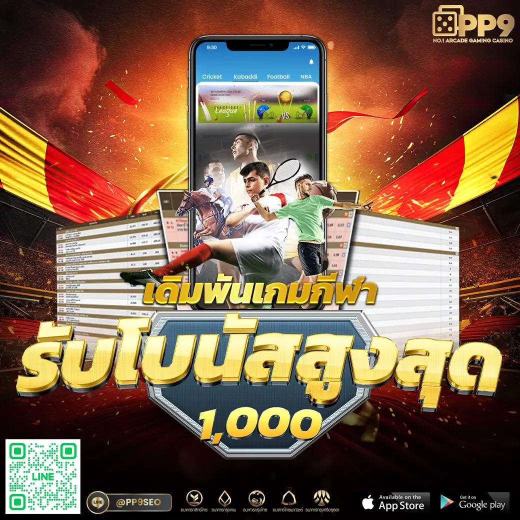 ufafusion เว็บตรง สล็อต ฝากถอนออโต้ ไม่ผ่านเอเย่นต์ 2026