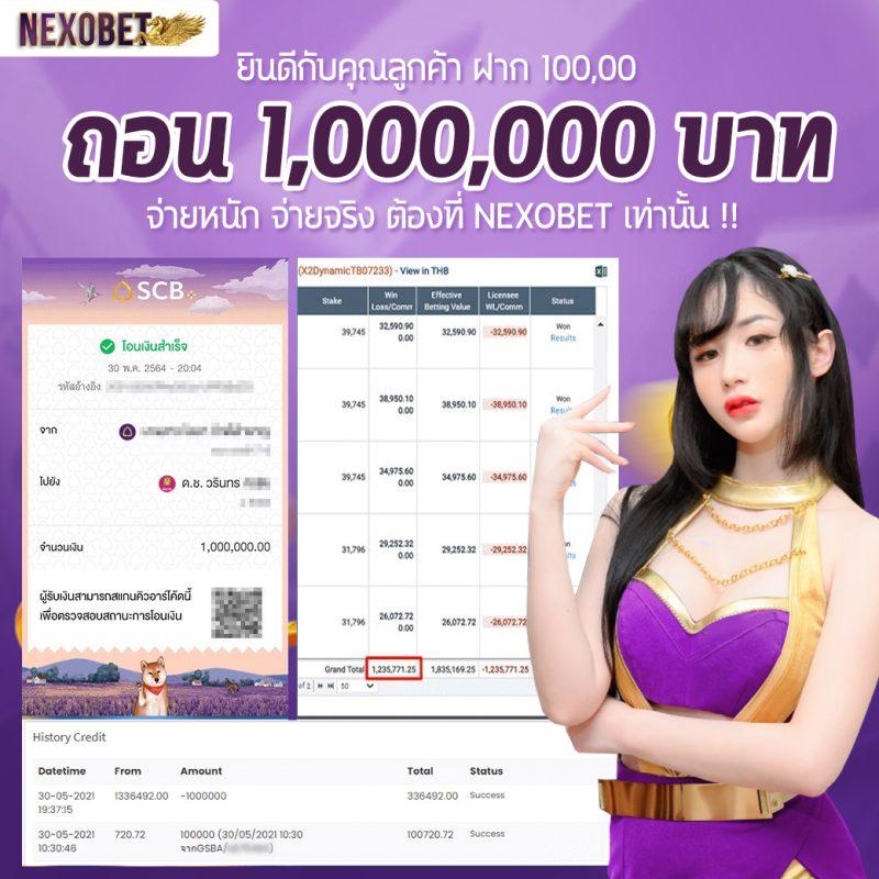 ufaonebet เว็บตรง สล็อต ฝากถอนออโต้ ไม่ผ่านเอเย่นต์ 2026