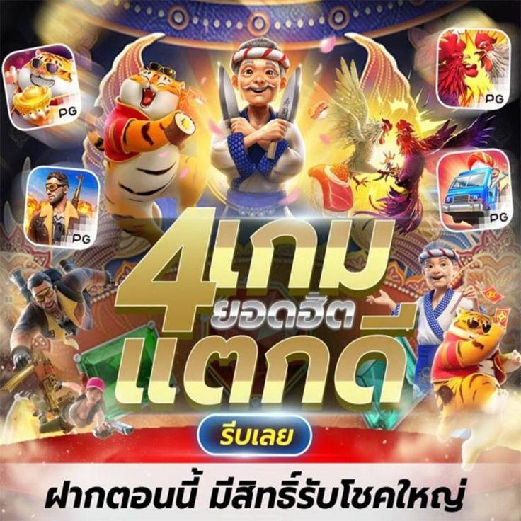 ufaperfect เว็บตรงสล็อต ฝากถอนออโต้ ไม่ผ่านเอเย่นต์ 2026