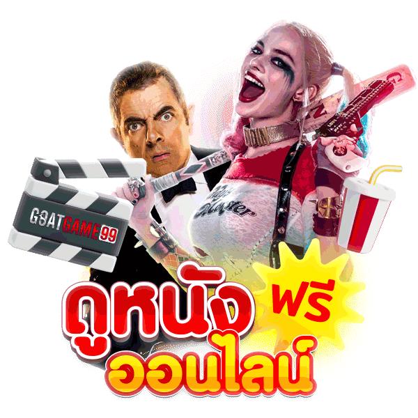 ufapremier เว็บตรง สล็อต ฝากถอนออโต้ ไม่ผ่านเอเย่นต์ 2026