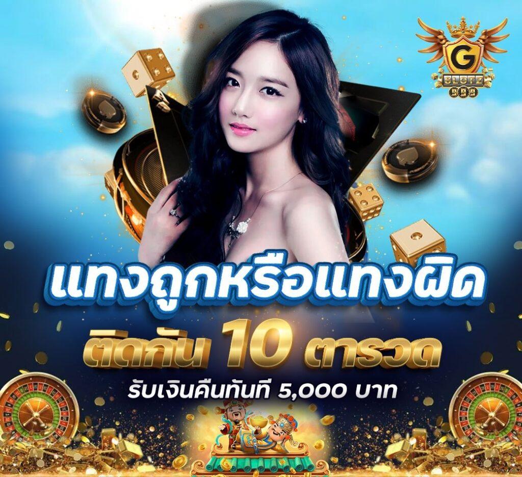 ufar9 เว็บตรง สล็อต ฝากถอนออโต้ ไม่ผ่านเอเย่นต์ 2026