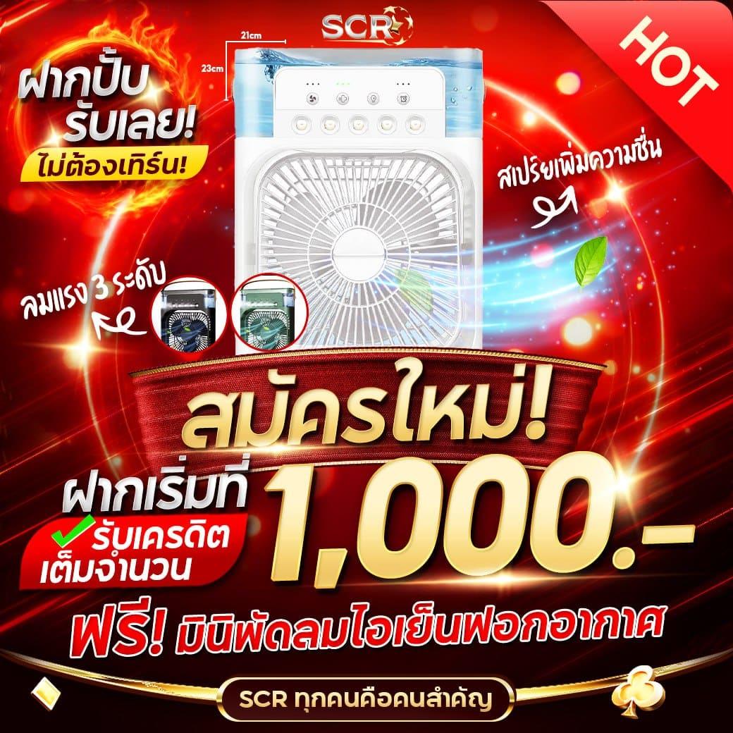 ufars เว็บตรง สล็อต ฝากถอนออโต้ ไม่ผ่านเอเย่นต์ 2026