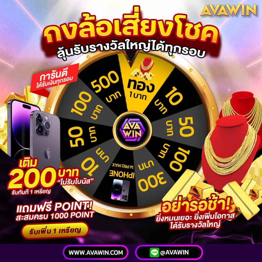 ufasociety สล็อต เว็บตรง ฝากถอนออโต้ ไม่ผ่านเอเย่นต์ 2026