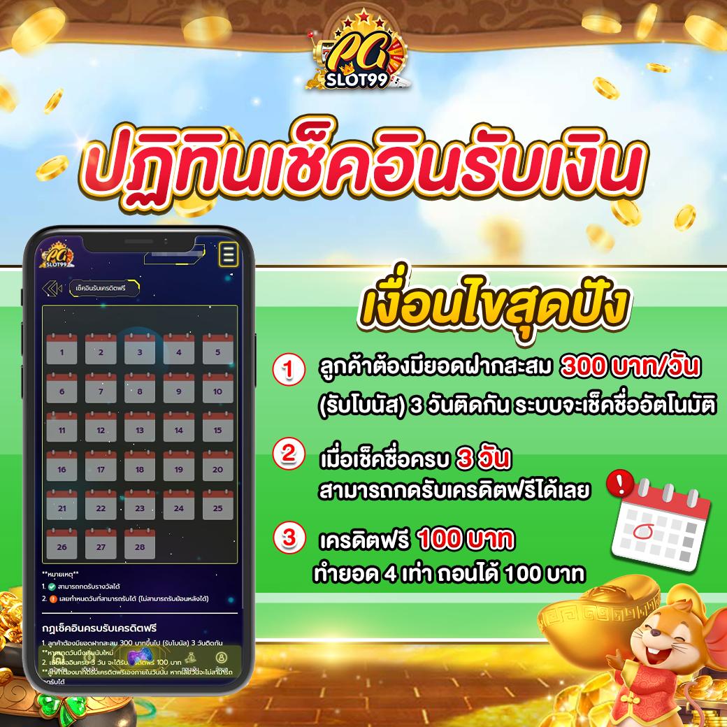ufawallet เว็บตรง สล็อต ฝากถอนออโต้ ไม่ผ่านเอเย่นต์ 2026