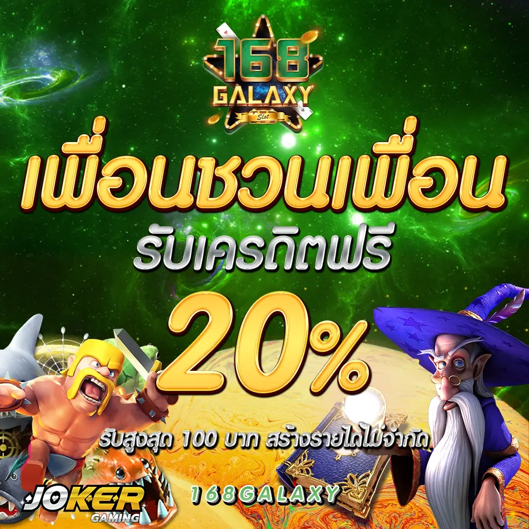 ufawin8899 เว็บตรง สล็อต ฝากถอนออโต้ ไม่ผ่านเอเย่นต์ 2026