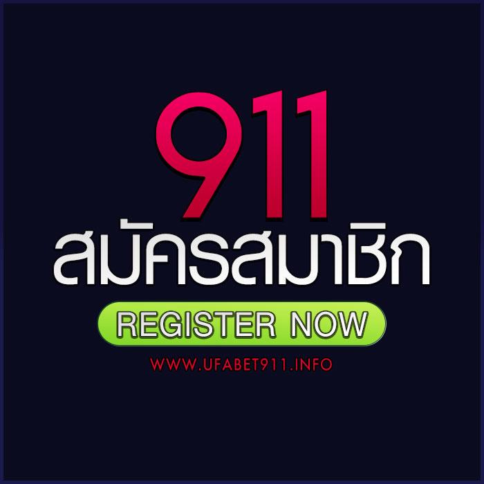 ufazbet สล็อตเว็บตรง ฝากถอนออโต้ ไม่ผ่านเอเย่นต์ 2026