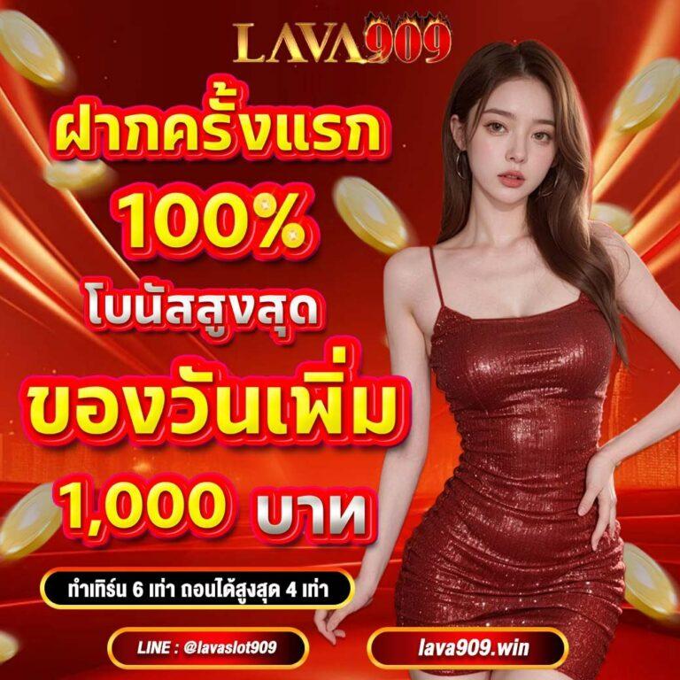 unicorn th เว็บตรง สล็อต ฝากถอนออโต้ ไม่ผ่านเอเย่นต์ 2026
