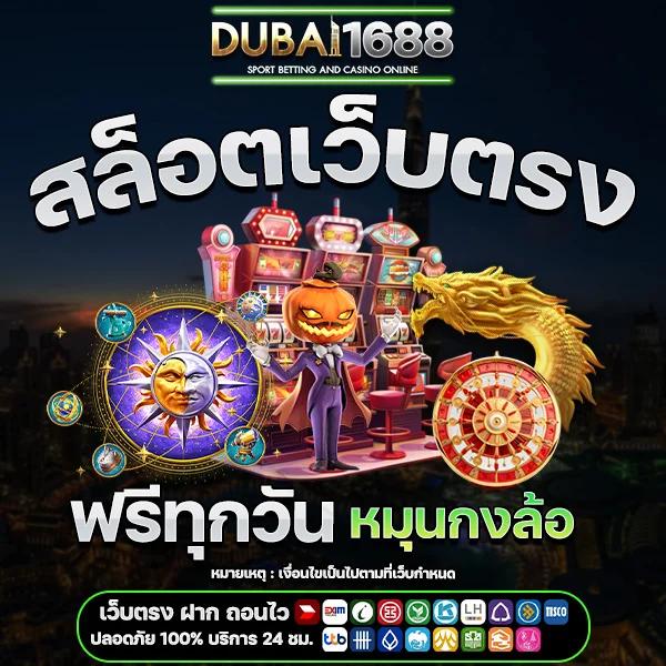 up2bet สล็อต เว็บตรง ฝากถอนออโต้ ไม่ผ่านเอเย่นต์ 2026