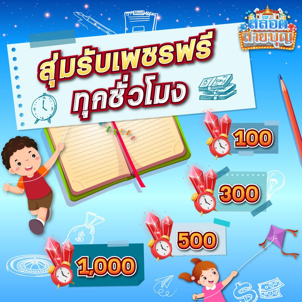 uspin88 เว็บตรง สล็อต ฝากถอนออโต้ ไม่ผ่านเอเย่นต์ 2026
