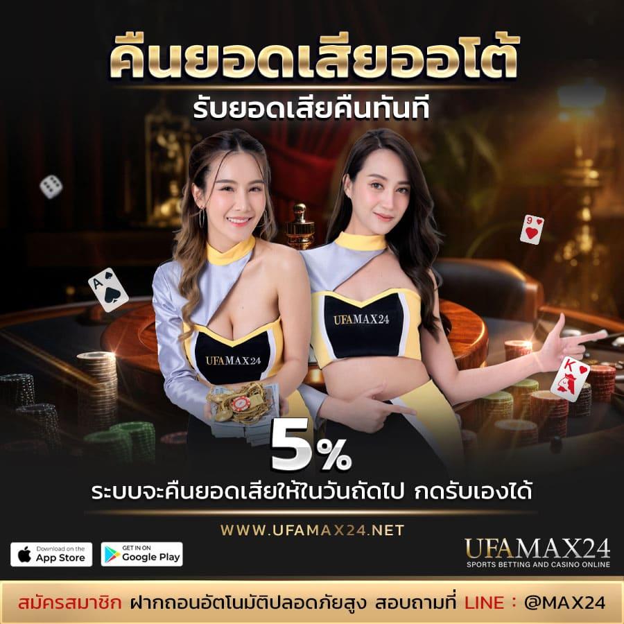 ut9win เว็บตรง สล็อต ฝากถอนออโต้ ไม่ผ่านเอเย่นต์ 2026