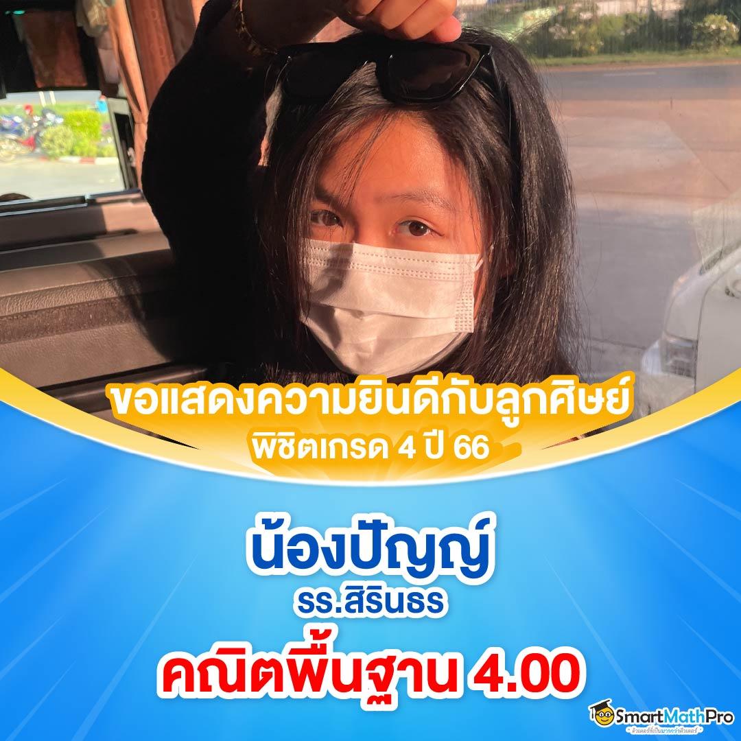 uwin789 เข้าสู่ระบบล่าสุด เว็บตรง สล็อต ฝากถอนออโต้ ไม่ผ่านเอเย่นต์ 2026