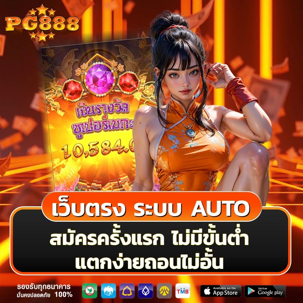 va999 สล็อต เล่นเว็บตรงสล็อต ฝากถอนออโต้ ไม่ผ่านเอเย่นต์ ฝากถอนออโต้ 2026