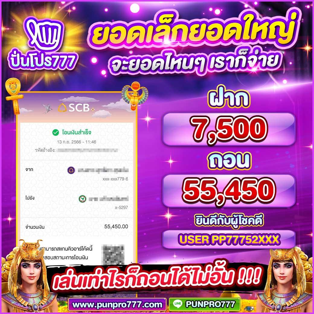 vak88 เว็บตรง สล็อต ฝากถอนออโต้ ไม่ผ่านเอเย่นต์ 2026