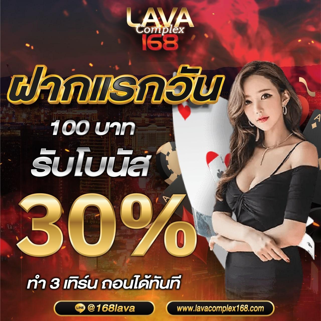 vega123 เว็บตรง สล็อต ฝากถอนออโต้ ไม่ผ่านเอเย่นต์ 2026