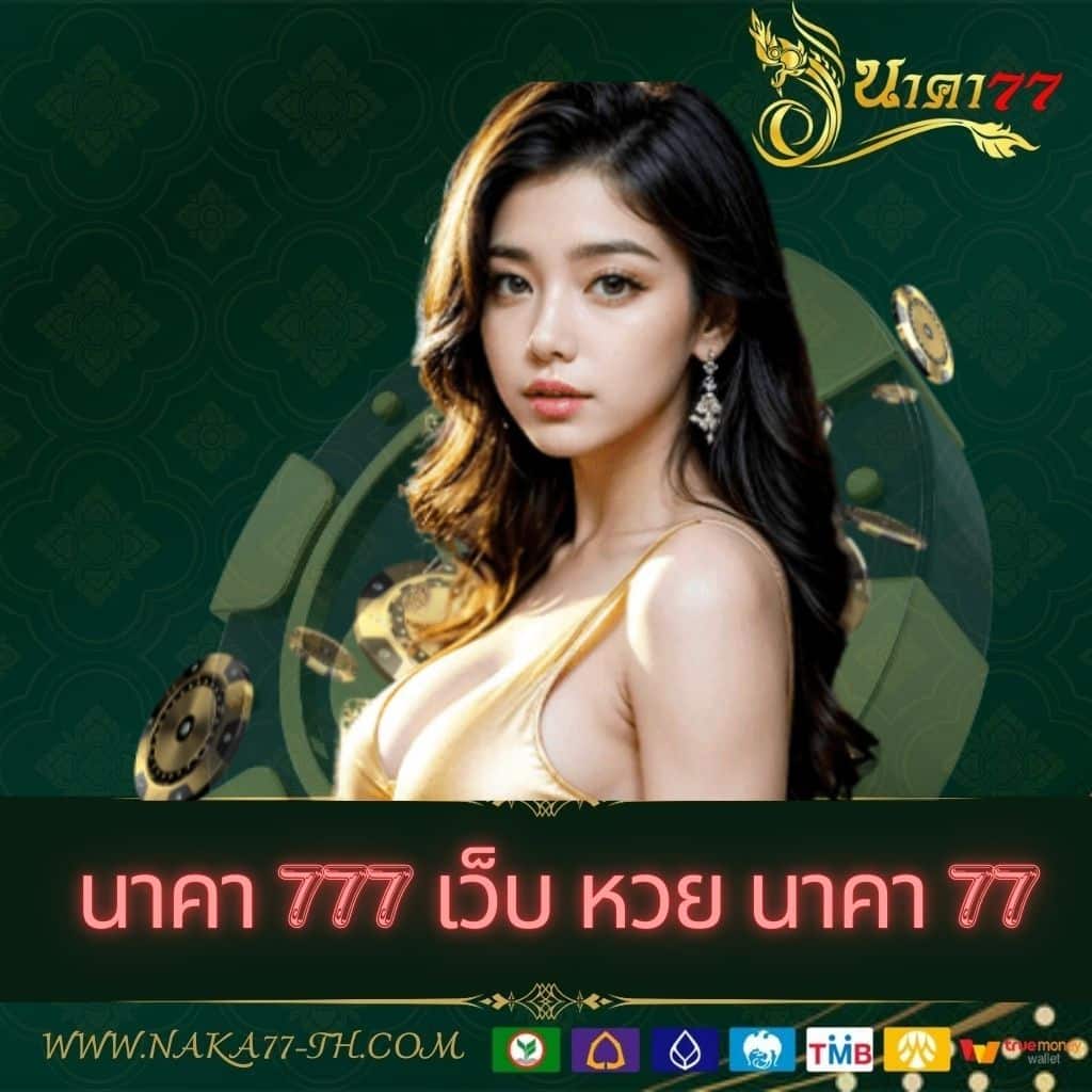 vegasautowin เว็บตรง สล็อต ฝากถอนออโต้ ไม่ผ่านเอเย่นต์ 2026