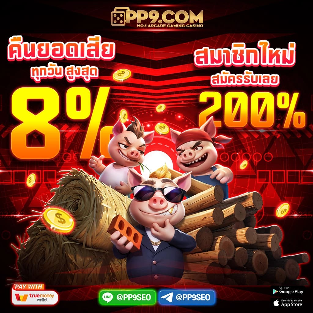 vf238 เว็บตรง สล็อต ฝากถอนออโต้ ไม่ผ่านเอเย่นต์ 2026