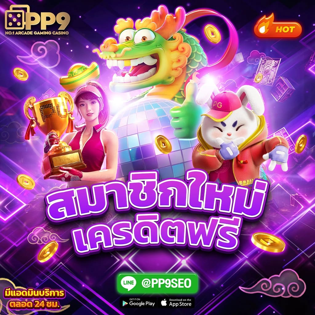 ving888 เว็บตรง สล็อต ฝากถอนออโต้ ไม่ผ่านเอเย่นต์ 2026