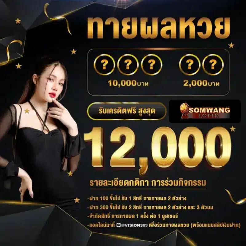 vip168 เว็บตรง สล็อต ฝากถอนออโต้ ไม่ผ่านเอเย่นต์ 2026
