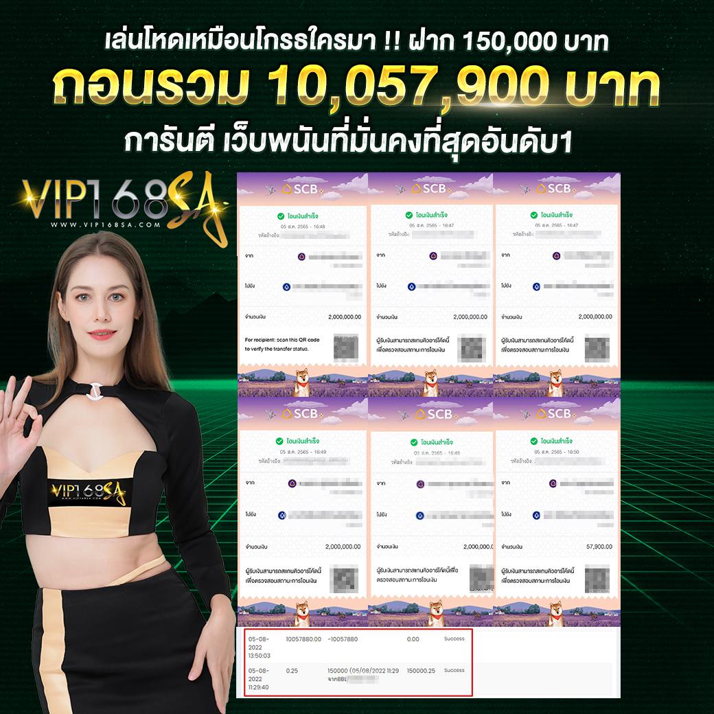 viva356 เว็บตรง สล็อต ฝากถอนออโต้ ไม่ผ่านเอเย่นต์ 2026
