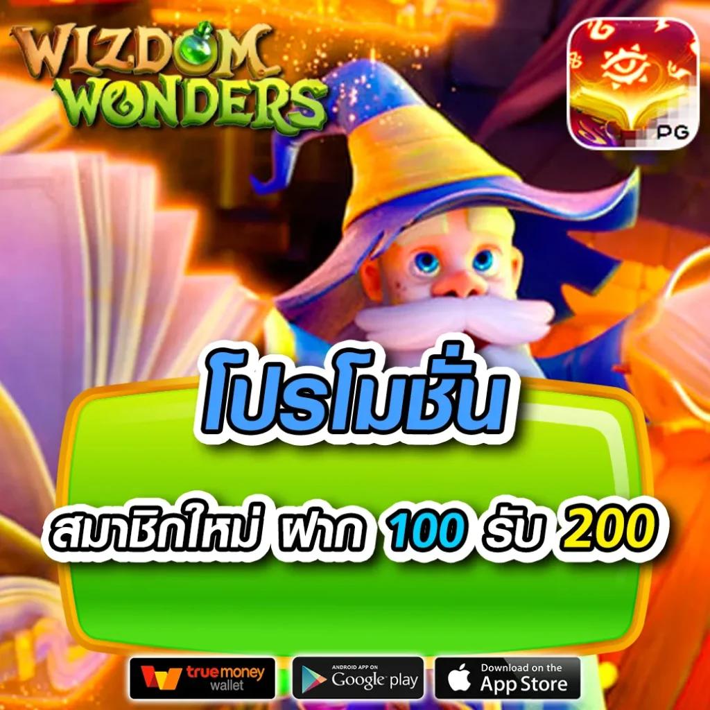 viva9988 เว็บตรง สล็อต ฝากถอนออโต้ ไม่ผ่านเอเย่นต์ 2026