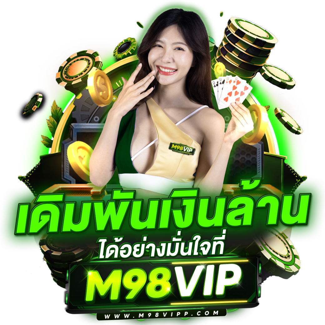 vm9 สล็อต เว็บตรง สล็อต ฝากถอนออโต้ ไม่ผ่านเอเย่นต์ 2026