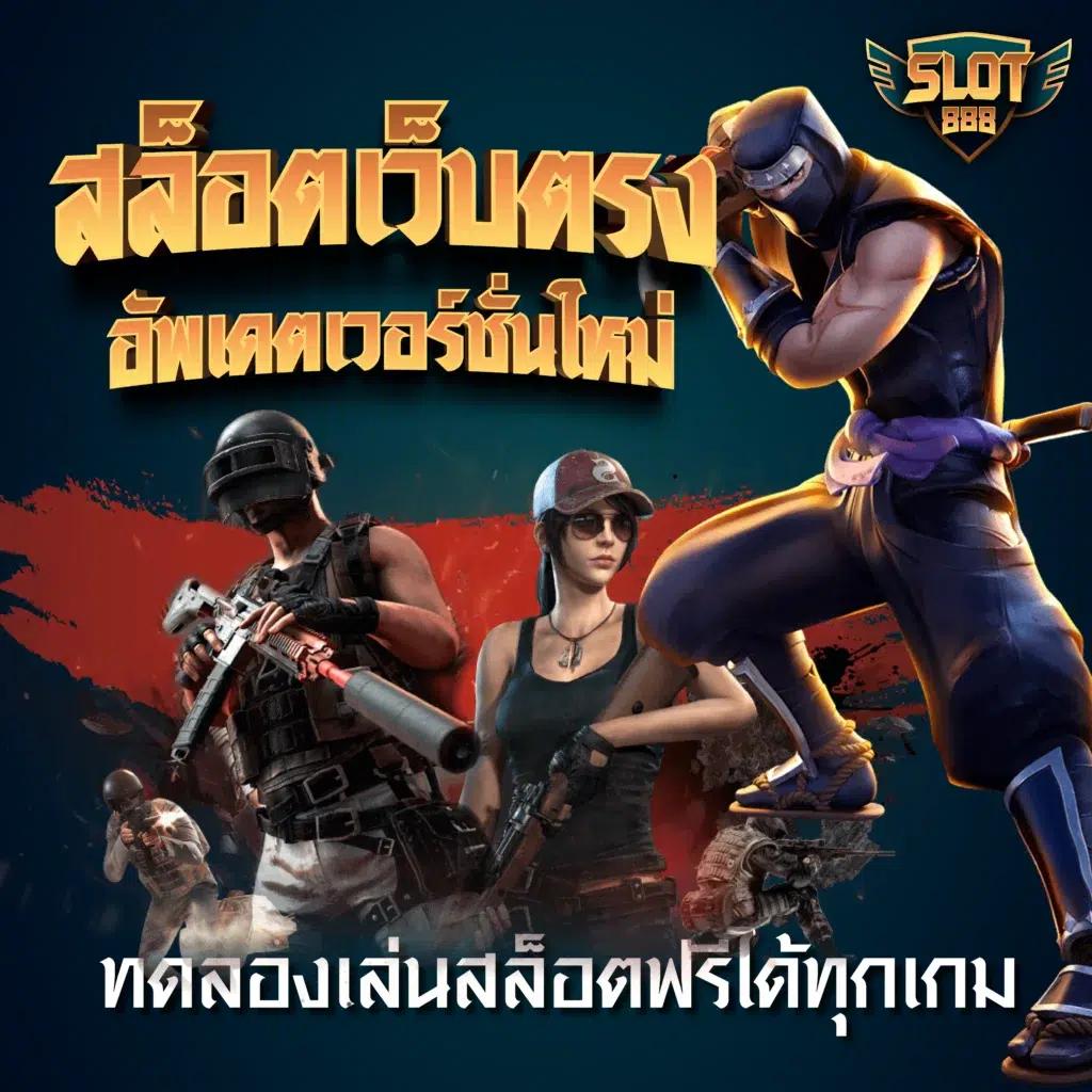 vsc888 เว็บตรง สล็อต ฝากถอนออโต้ ไม่ผ่านเอเย่นต์ 2026