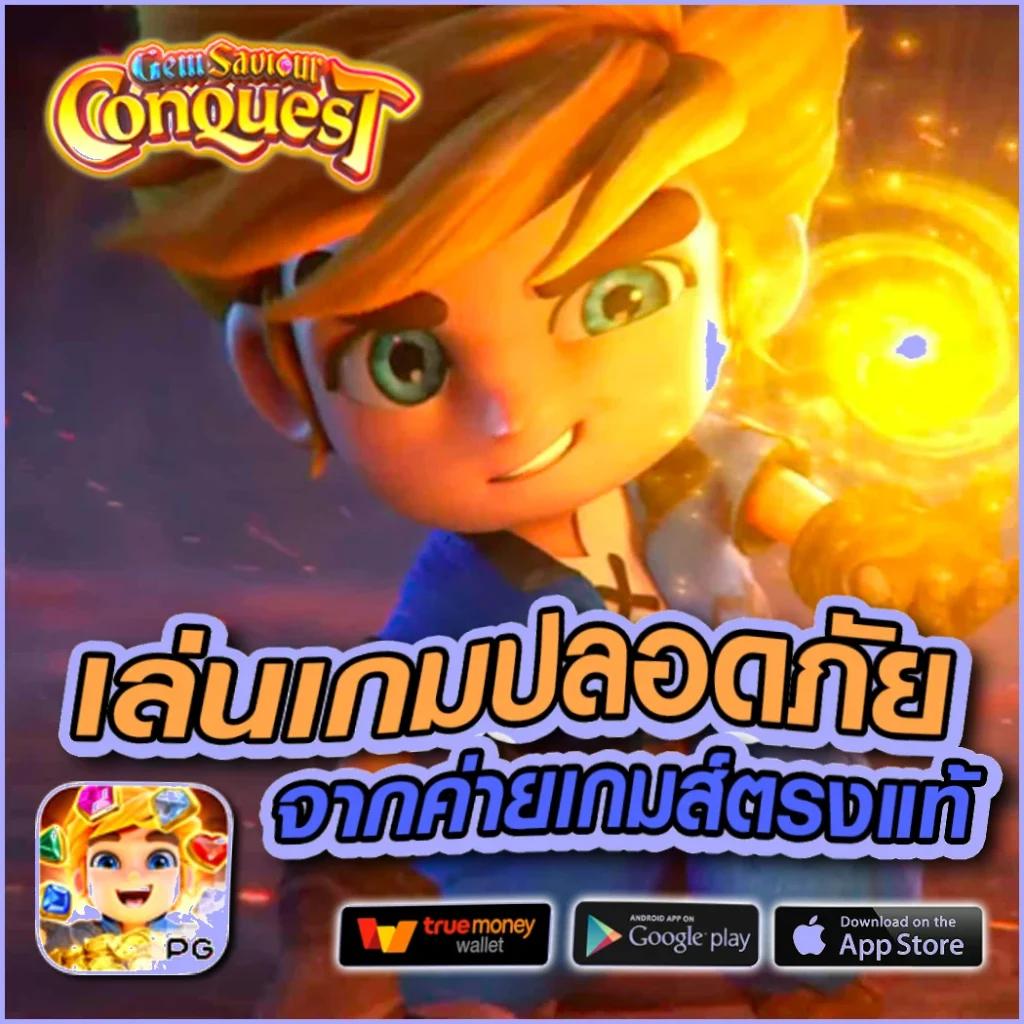 vv72 เว็บตรง สล็อต ฝากถอนออโต้ ไม่ผ่านเอเย่นต์ 2026