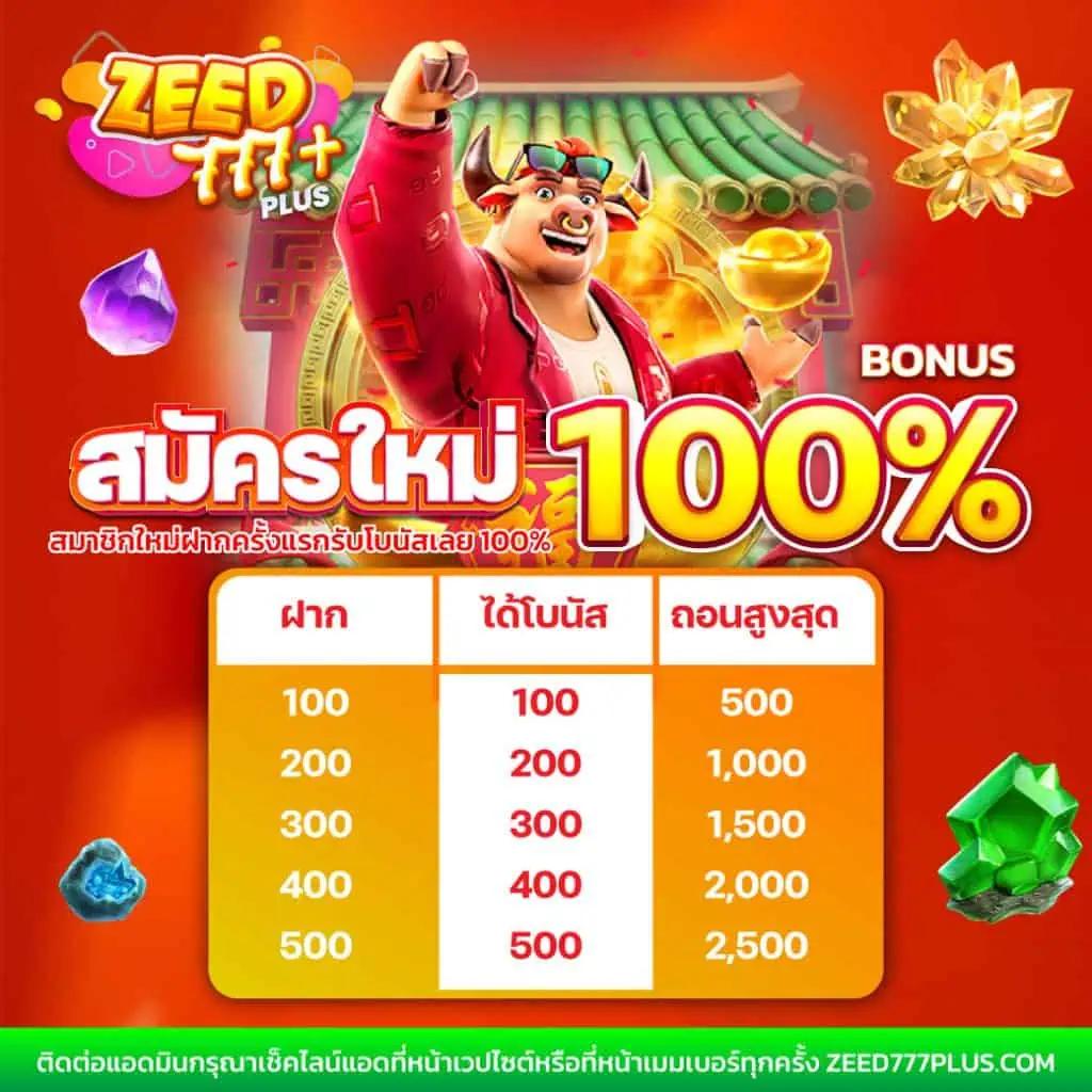 vvip69สล็อต เว็บตรง สล็อต ฝากถอนออโต้ ไม่ผ่านเอเย่นต์ 2026