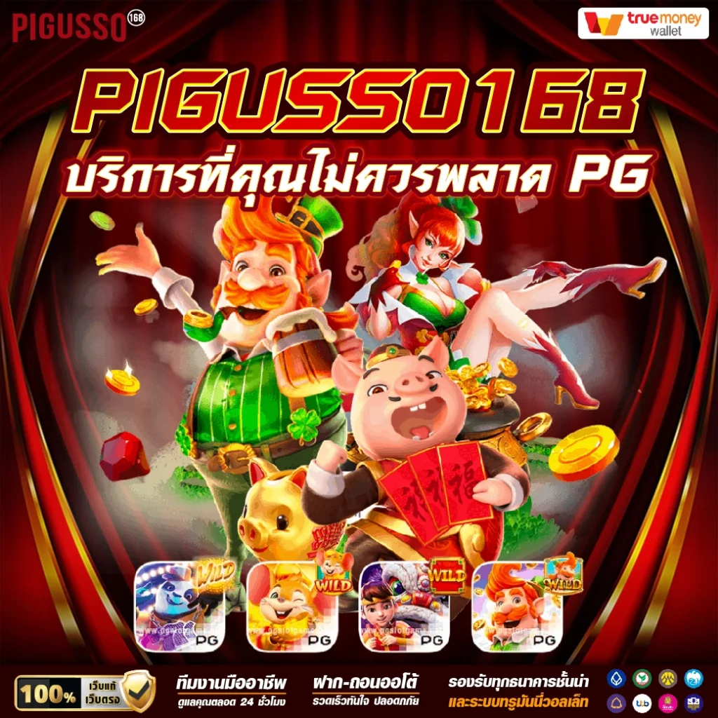 w299 เว็บตรง สล็อต ฝากถอนออโต้ ไม่ผ่านเอเย่นต์ 2026
