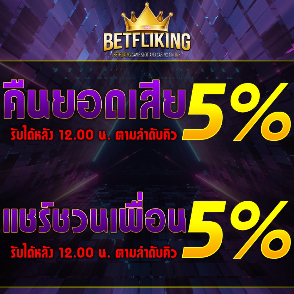 w69 bet เว็บตรง สล็อต ฝากถอนออโต้ ไม่ผ่านเอเย่นต์ 2026