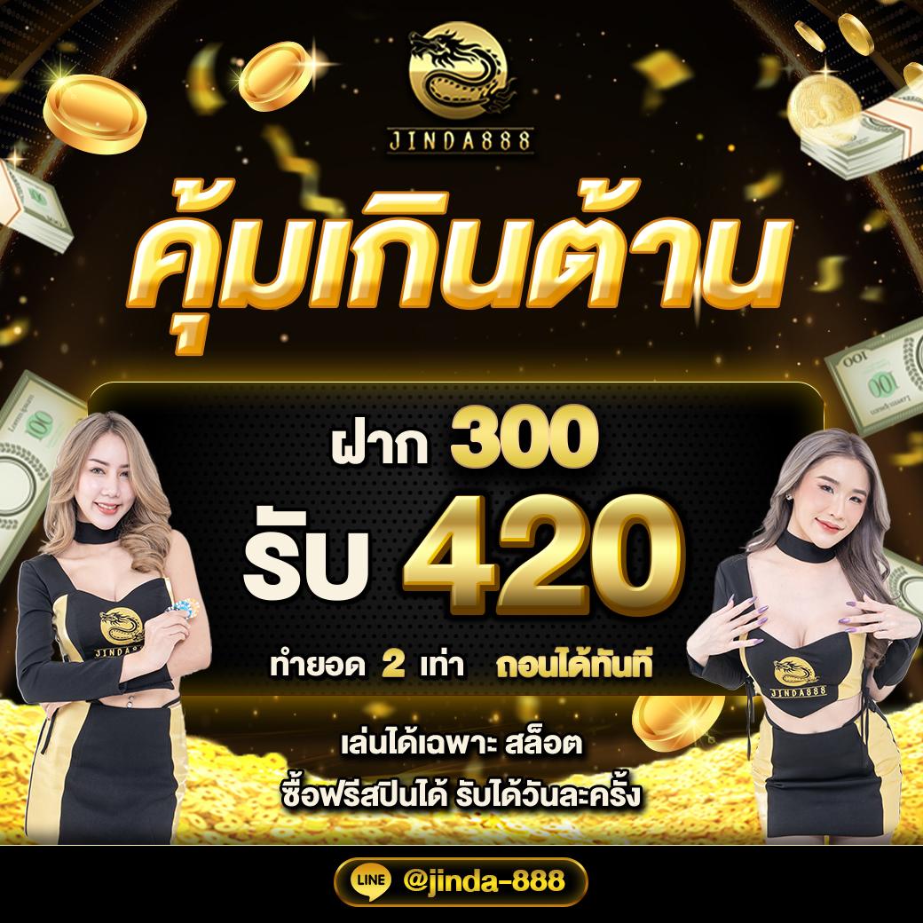 w69 สล็อต เว็บตรง สล็อต ฝากถอนออโต้ ไม่ผ่านเอเย่นต์ 2026