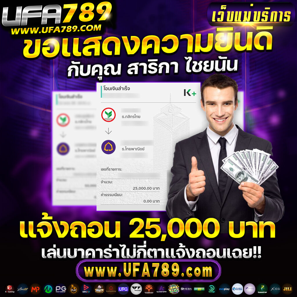 w69bet เว็บตรง สล็อต ฝากถอนออโต้ ไม่ผ่านเอเย่นต์ 2026