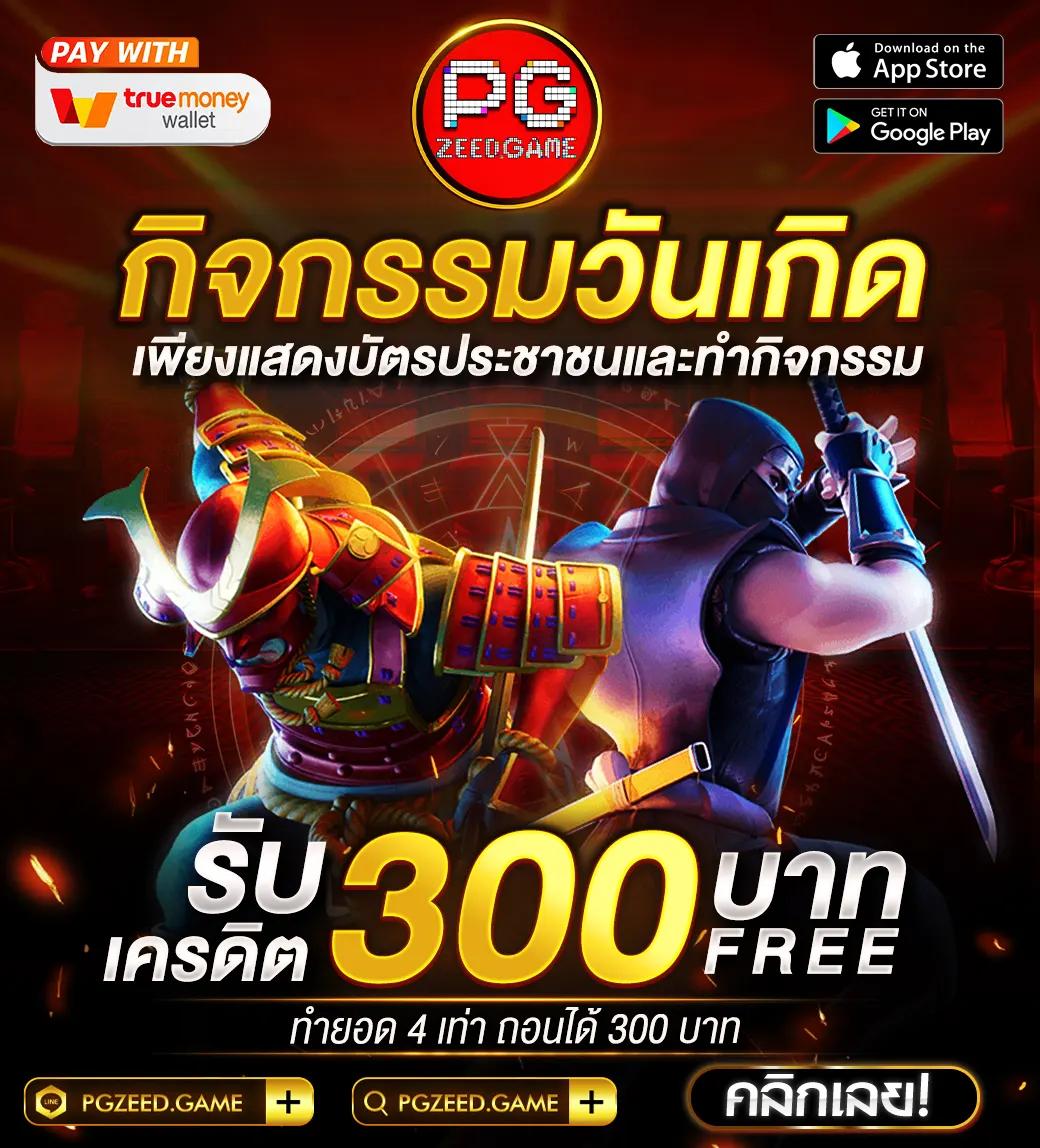 w88club เว็บตรง สล็อต ฝากถอนออโต้ ไม่ผ่านเอเย่นต์ 2026