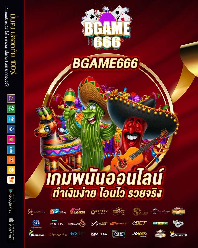 w999win เว็บตรง สล็อต ฝากถอนออโต้ ไม่ผ่านเอเย่นต์ 2026