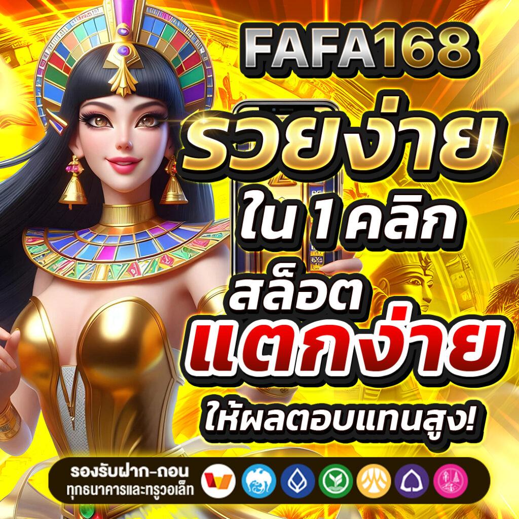 w 69 เว็บตรงสล็อต ฝากถอนออโต้ ไม่ผ่านเอเย่นต์ 2026