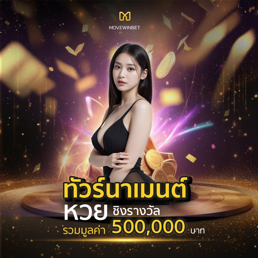 whanmhoo569 เว็บตรง สล็อต ฝากถอนออโต้ ไม่ผ่านเอเย่นต์ 2026