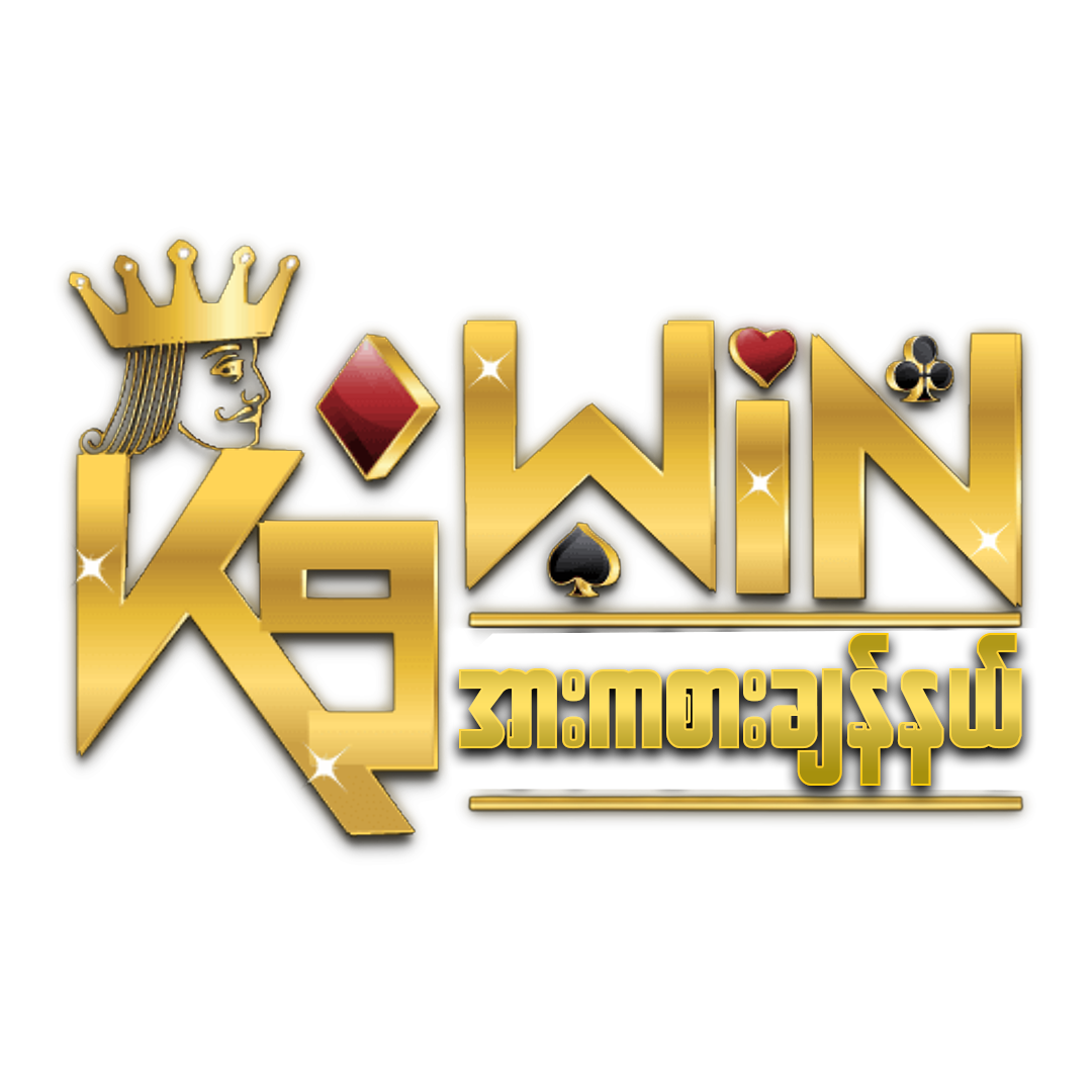 win9999ทางเข้า เว็บตรง สล็อต ฝากถอนออโต้ ไม่ผ่านเอเย่นต์ 2026
