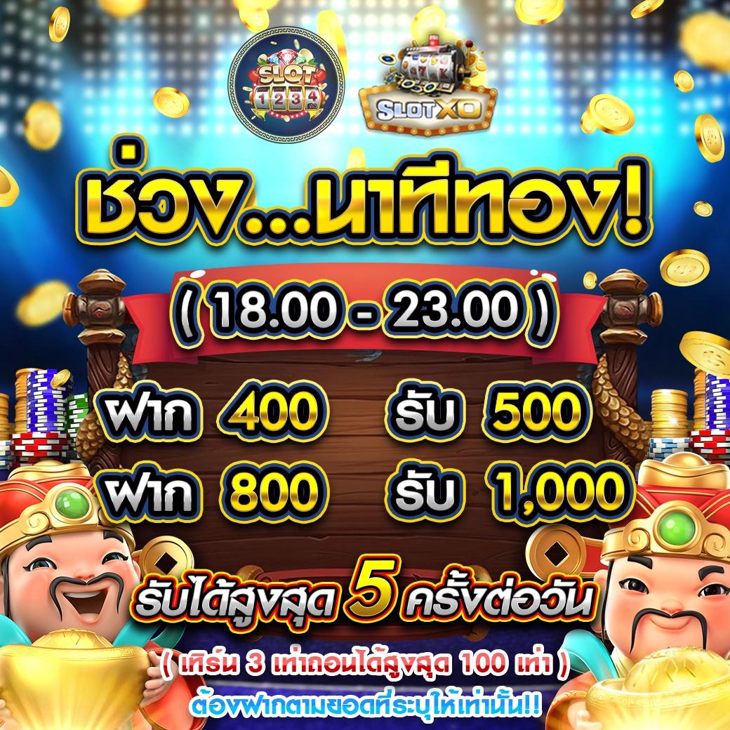 win999 เว็บตรง สล็อต ฝากถอนออโต้ ไม่ผ่านเอเย่นต์ 2026