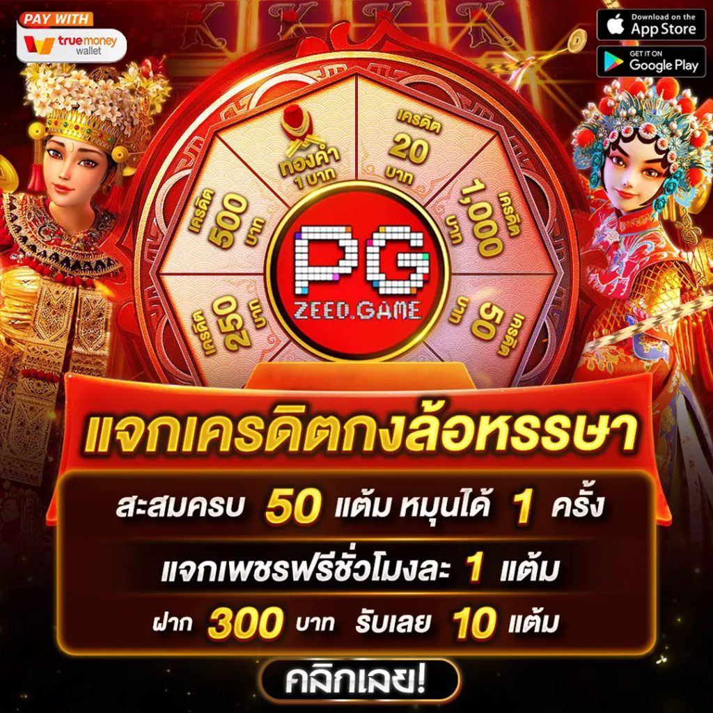wing1688 ทางเข้า เว็บตรง สล็อต ฝากถอนออโต้ ไม่ผ่านเอเย่นต์ 2026