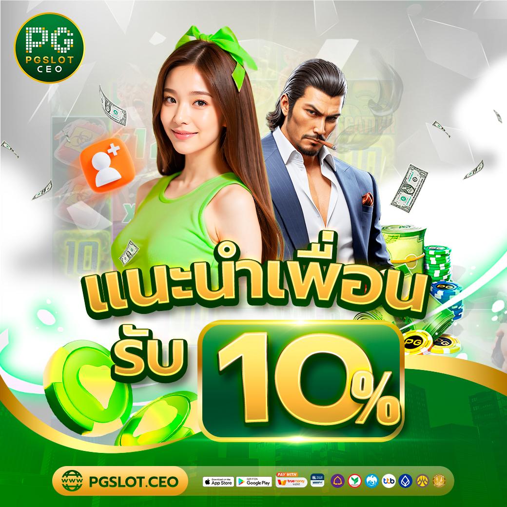 wing4u เว็บตรง สล็อต ฝากถอนออโต้ ไม่ผ่านเอเย่นต์ 2026