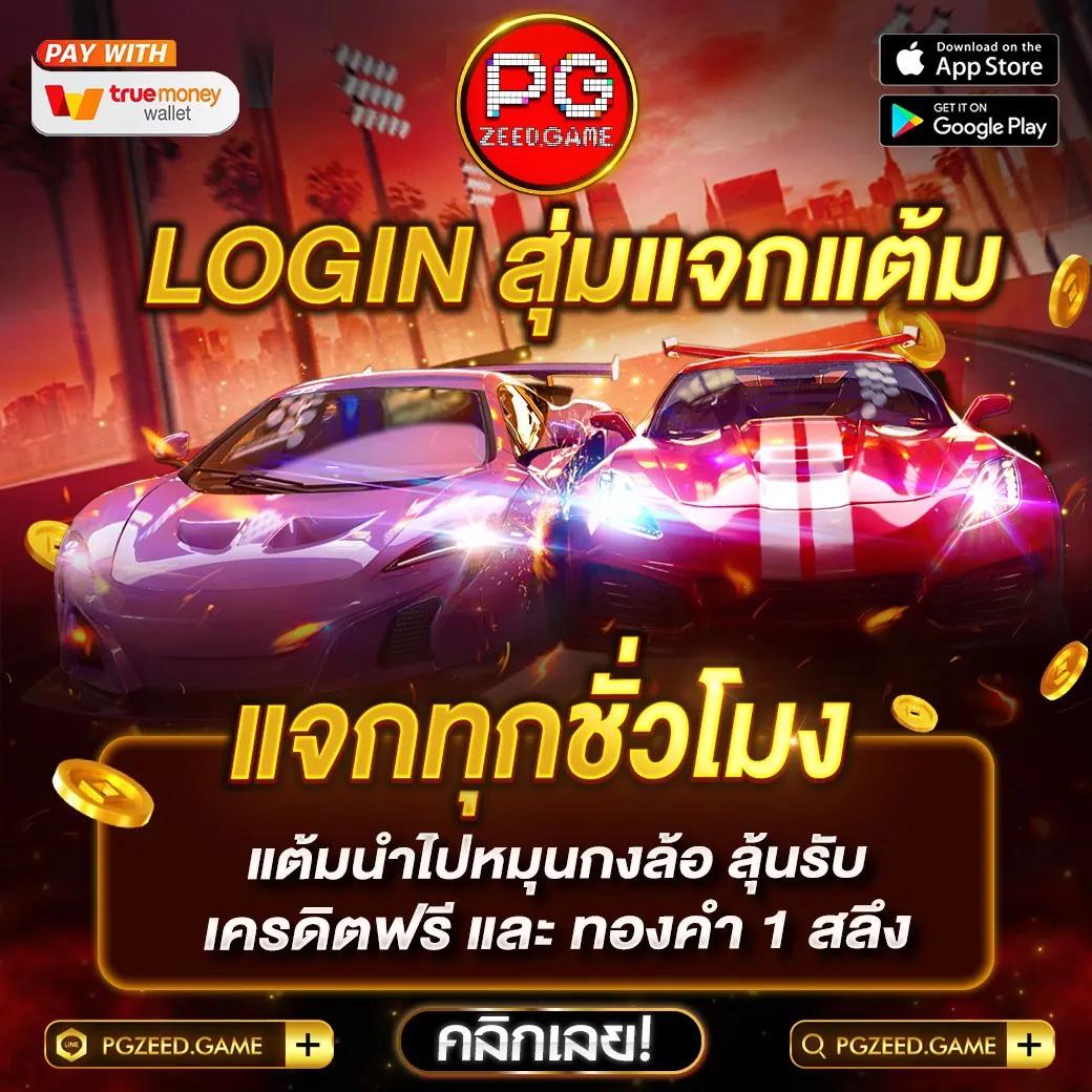 wingame99 เว็บตรง สล็อต ฝากถอนออโต้ ไม่ผ่านเอเย่นต์ 2026