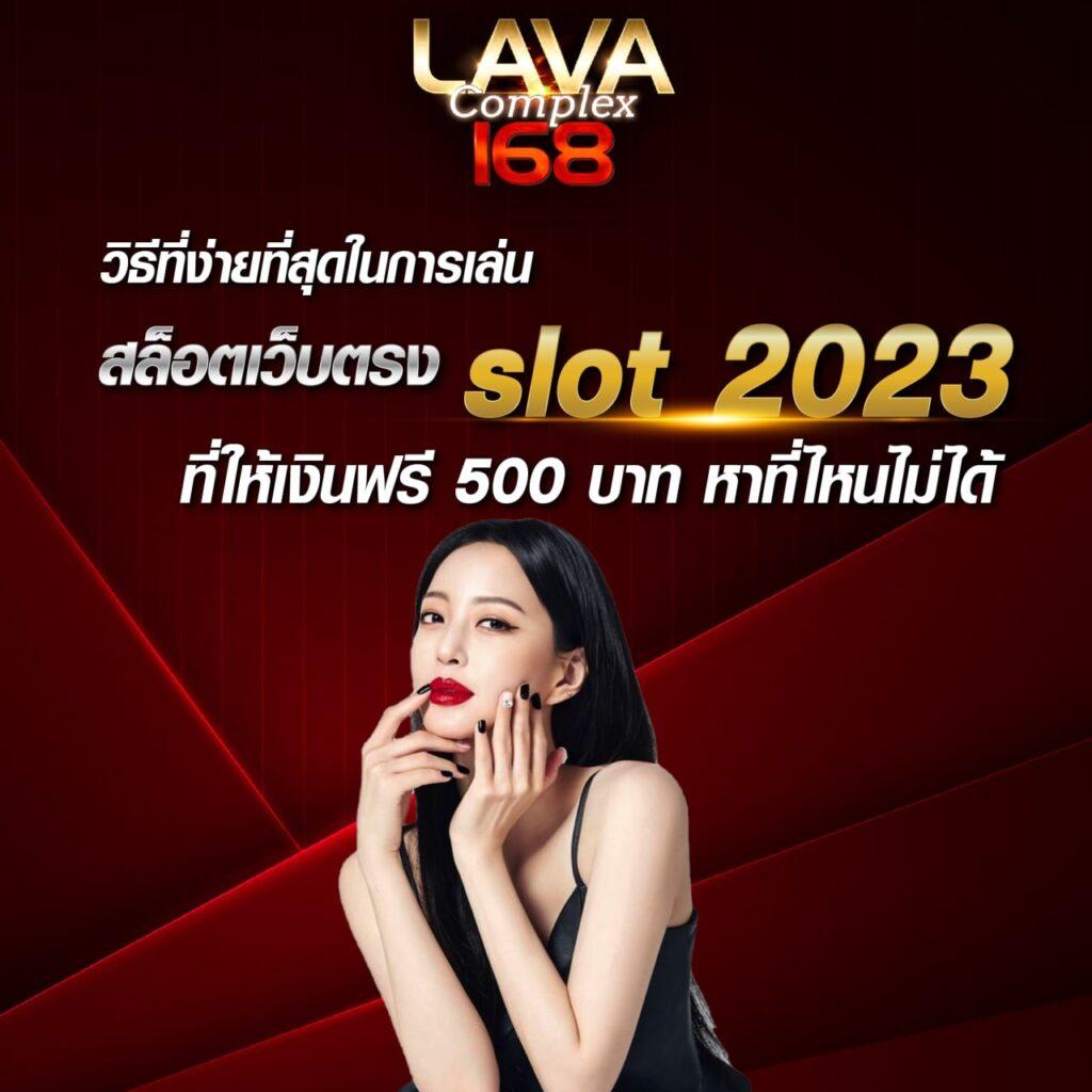 wink123plus เว็บตรง สล็อต ฝากถอนออโต้ ไม่ผ่านเอเย่นต์ 2026
