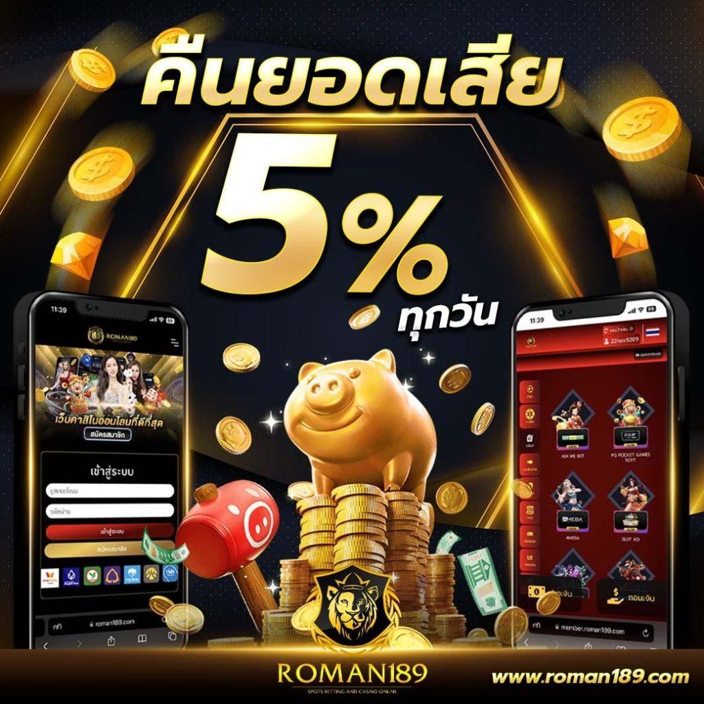 wink777 เว็บตรง สล็อต ฝากถอนออโต้ ไม่ผ่านเอเย่นต์ 2026