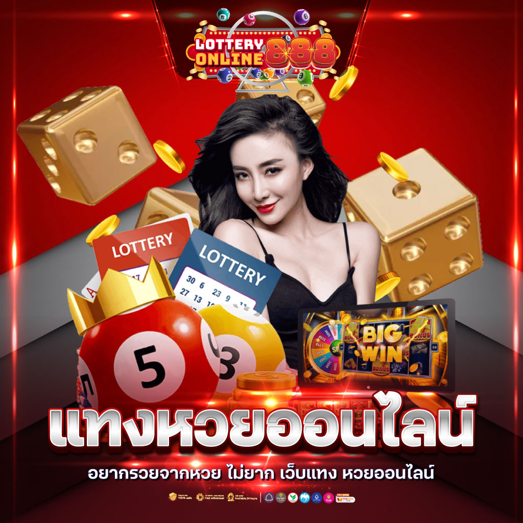 wink789 เว็บตรง สล็อต ฝากถอนออโต้ ไม่ผ่านเอเย่นต์ 2026